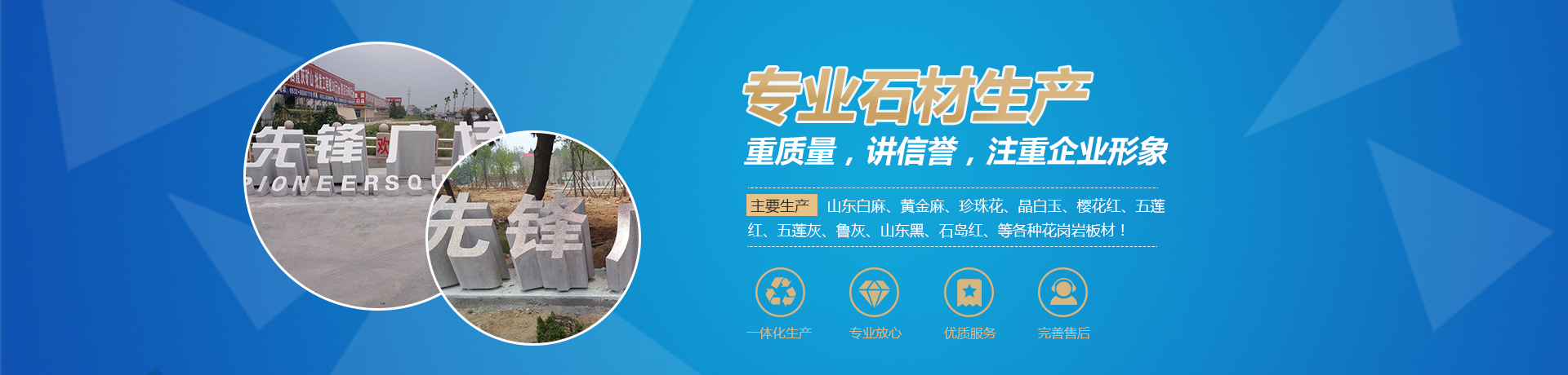 打造精品，是公司追求的終極目標(biāo)