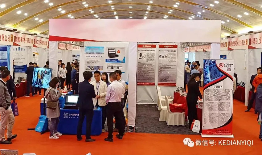 “科電利器、準(zhǔn)確精細(xì)”錦旗 [科電儀器]在泛西部第三屆無(wú)損檢測(cè)學(xué)術(shù)會(huì)議上此獲殊榮