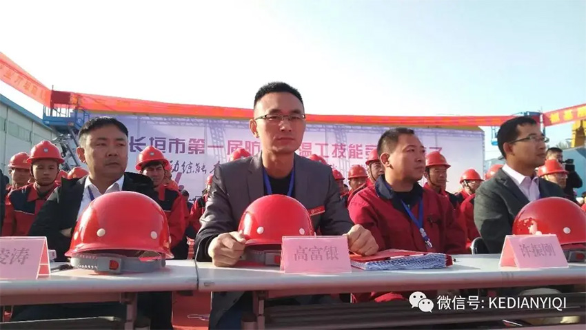 [科電儀器] 受邀擔(dān)任長垣市首屆防腐保溫工技能競賽組委會(huì)評(píng)審單位并成為競賽涂裝測量儀器指定供應(yīng)商