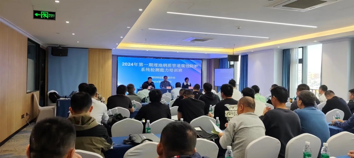 引“圍觀”！埋地鋼管檢測培訓(xùn)班圓滿結(jié)束，科電儀器熱度再升級！
